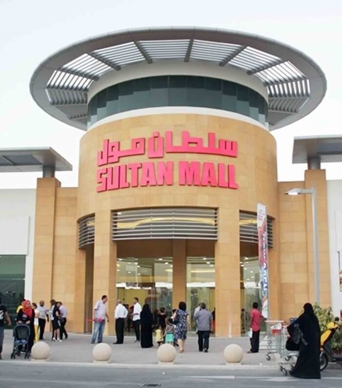Sultan Mall, Jeddah Sultan Mall, Jeddah
